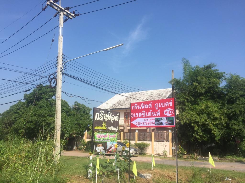 Greenfield Residence Prachinburi Exterior foto